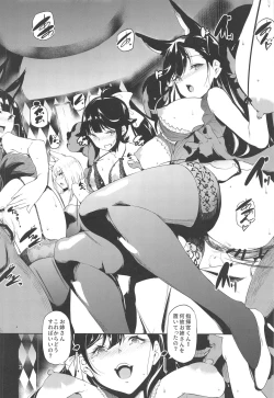 Page 19 of Blossoming and Withering