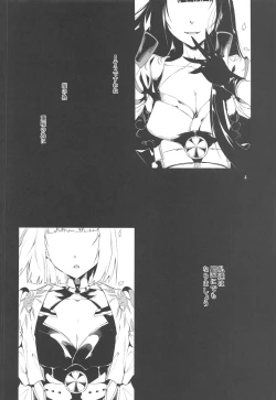 Page 3 of Blossoming and Withering