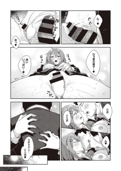 Page 102 of COMIC ExE 24