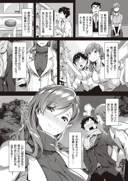 Page 132 of COMIC ExE 24