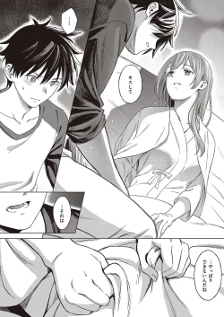 Page 168 of COMIC ExE 24