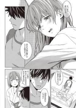 Page 173 of COMIC ExE 24