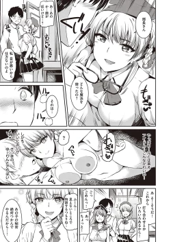 Page 220 of COMIC ExE 24