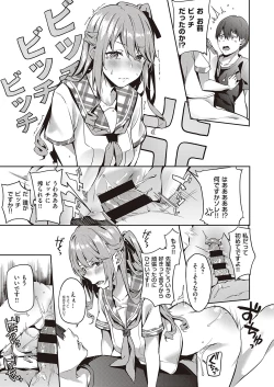 Page 244 of COMIC ExE 24