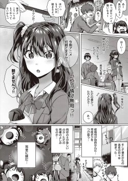 Page 27 of COMIC ExE 24