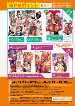 Page 291 of COMIC ExE 24