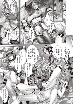 Page 302 of COMIC ExE 24