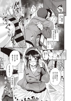 Page 326 of COMIC ExE 24