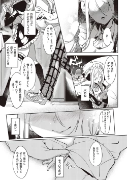 Page 356 of COMIC ExE 24