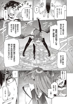 Page 374 of COMIC ExE 24