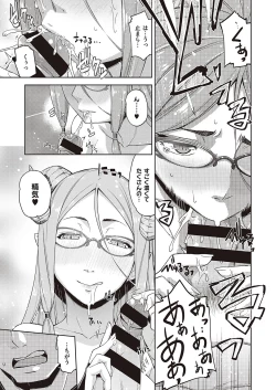 Page 384 of COMIC ExE 24