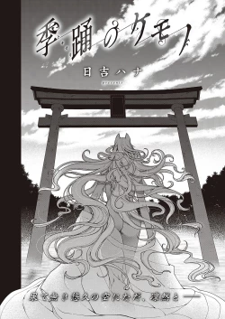 Page 477 of COMIC ExE 24