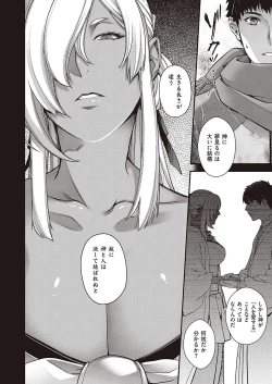 Page 489 of COMIC ExE 24