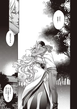 Page 496 of COMIC ExE 24