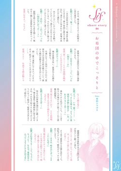 Page 515 of COMIC ExE 24