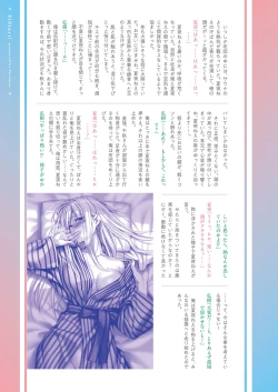 Page 518 of COMIC ExE 24