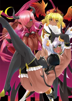 Page 539 of COMIC ExE 24