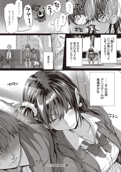 Page 53 of COMIC ExE 24