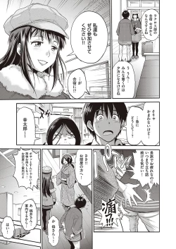 Page 58 of COMIC ExE 24