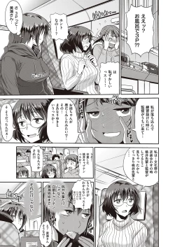 Page 60 of COMIC ExE 24