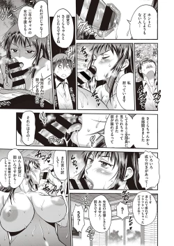 Page 64 of COMIC ExE 24