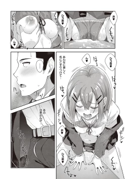 Page 85 of COMIC ExE 24