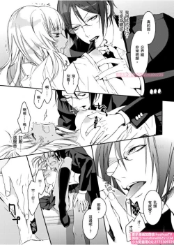 Page 18 of は？お前、黒ギャルのくせに処女なの？01