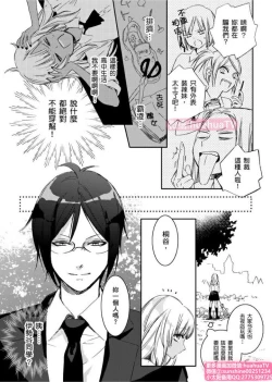 Page 5 of は？お前、黒ギャルのくせに処女なの？01