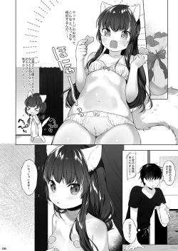 Page 12 of Kemomimi Senmon Refla Vol.1 Nekomimi-chan wa Toroketai