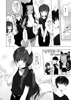 Page 34 of Kemomimi Senmon Refla Vol.1 Nekomimi-chan wa Toroketai