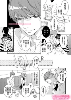 Page 8 of は？お前、黒ギャルのくせに処女なの？03