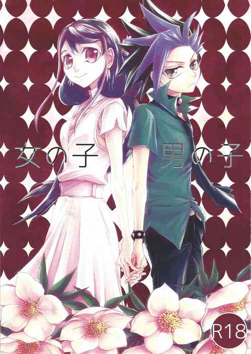 Download Onnanoko Otokonoko