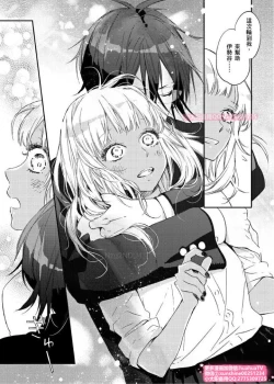 Page 16 of は？お前、黒ギャルのくせに処女なの？06