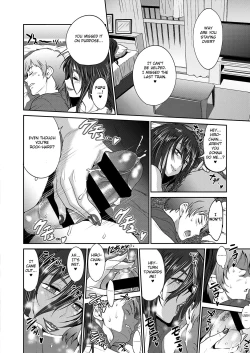 Page 16 of Haha to Musuko no Himegoto