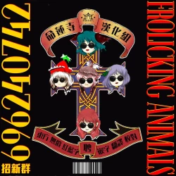 Page 15 of Juujun na Udon-chan to Uwaki Shitai