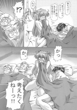 Page 14 of βII "Beta II"