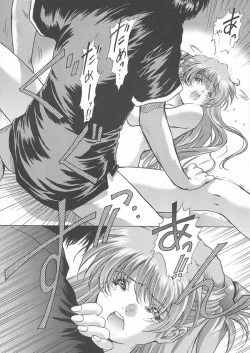 Page 49 of βII "Beta II"