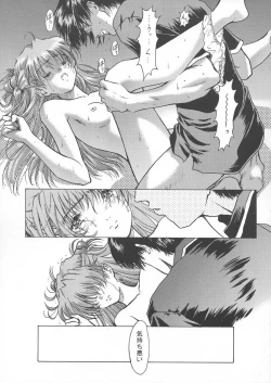 Page 52 of βII "Beta II"