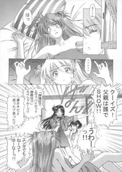 Page 53 of βII "Beta II"