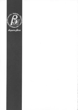 Page 54 of βII "Beta II"