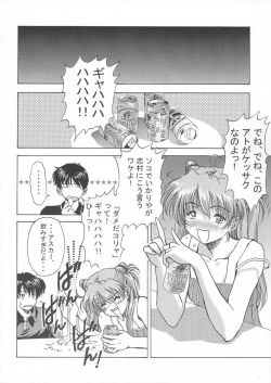 Page 7 of βII "Beta II"