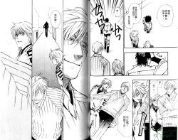 Page 35 of Gekidan Vol.08 | 爆男 Vol.7