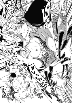 Page 139 of Love Petit Gate