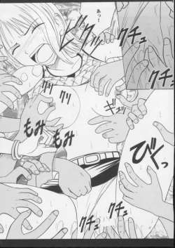 Page 16 of Shiroi Sakyuu