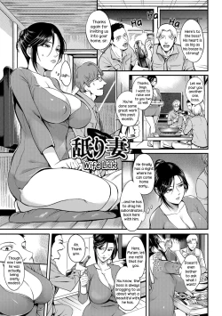 Page 147 of Oku-san ga Shiranai Kairaku | The Pleasure Married Women Do Not Know