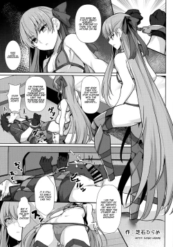 Page 23 of Shikoshiko Sakusei Daisuki Dosukebe Servant Taneshibori Seishori Seikatsu