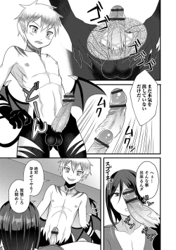 Page 115 of Otokonoko Heaven's Door 10