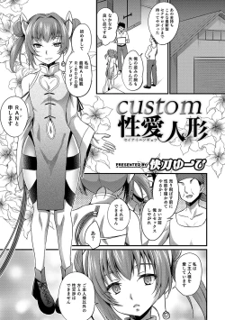 Page 59 of Otokonoko Heaven's Door 10