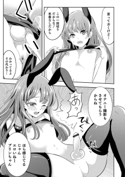 Page 97 of Otokonoko Heaven's Door 10