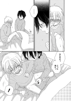 Page 101 of Otokonoko Heaven's Door 11